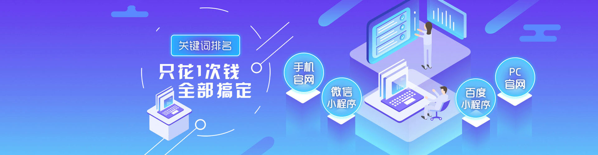 商南信息流大师